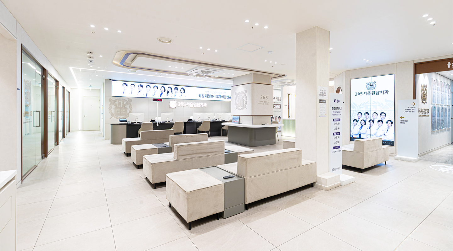 365 Seoul One Top Dental Clinic — photo 2