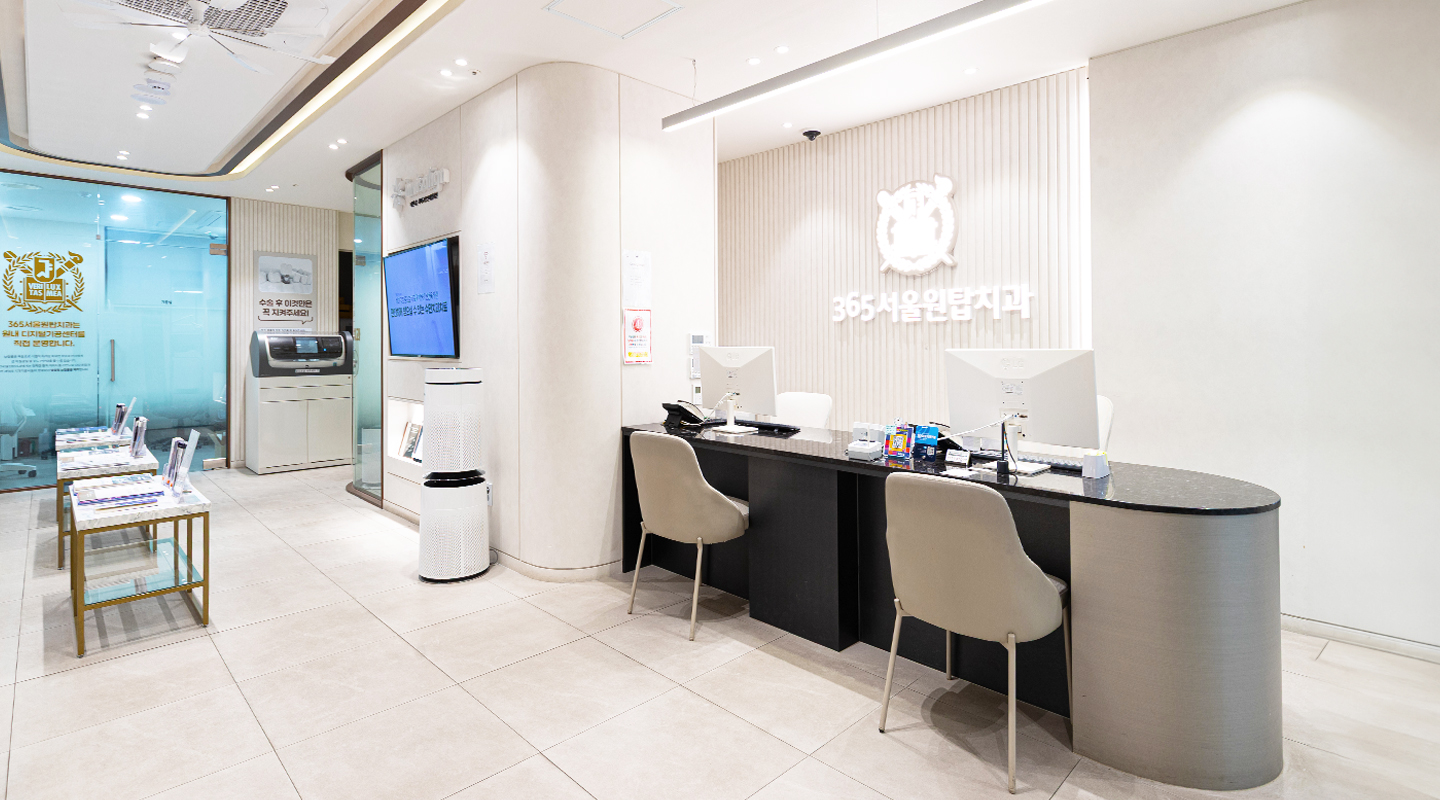 365 Seoul One Top Dental Clinic — photo 4