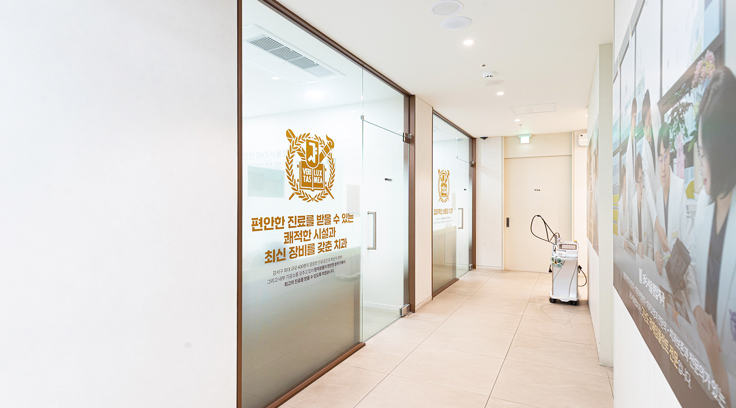 365 Seoul One Top Dental Clinic — photo 6