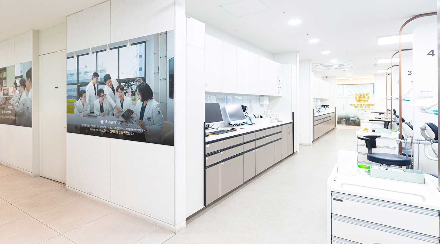 365 Seoul One Top Dental Clinic — photo 7