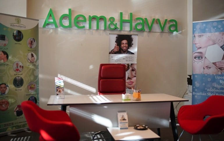 Adem and Havva Medical Center — photo 7