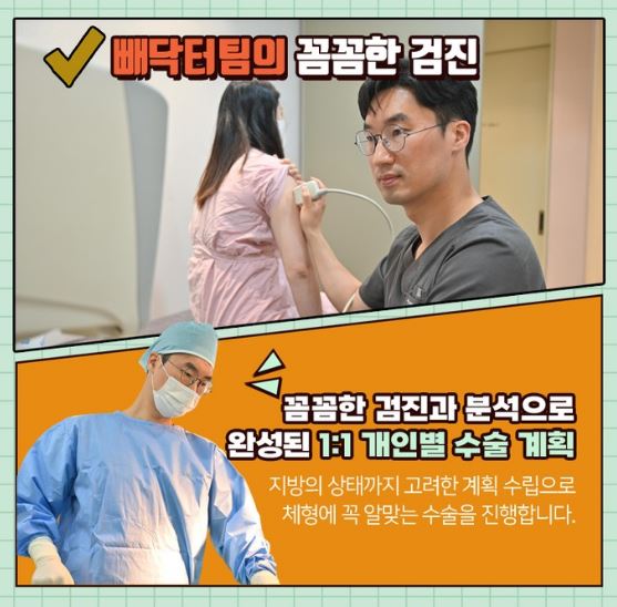 BBAE Plastic Surgery Clinic — photo 3