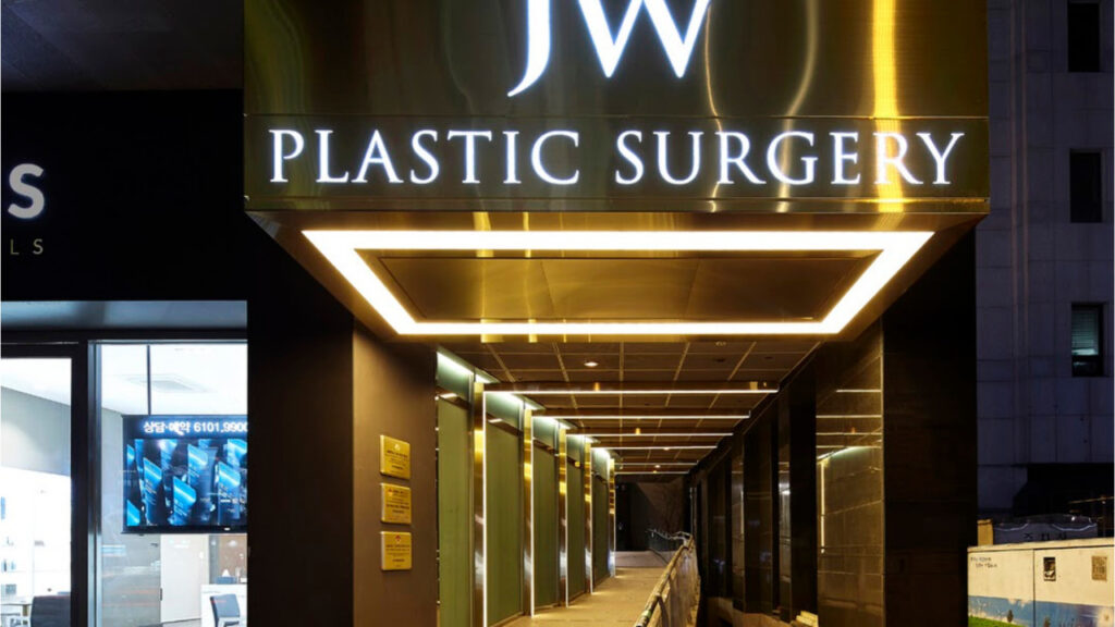 JW Plastic Surgery Center — photo 2