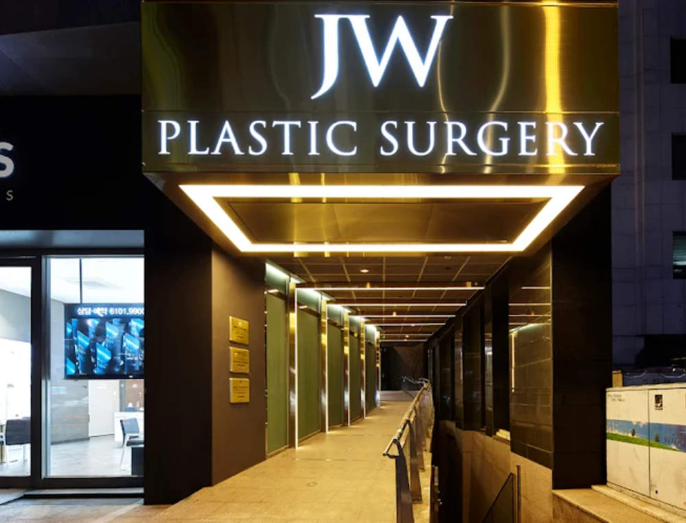 JW Plastic Surgery Center — photo 9