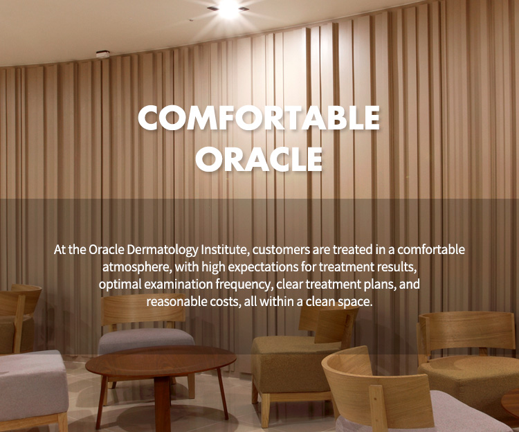 Cheongdam Oracle Dermatology Clinic — photo 4