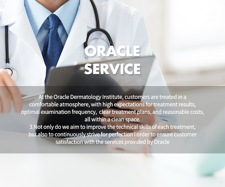 Cheongdam Oracle Dermatology Clinic — photo 5