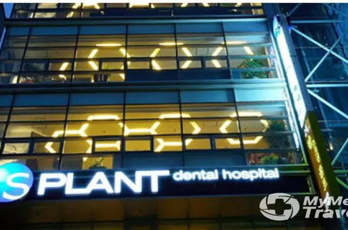S-plant Dental Hospital — photo 3