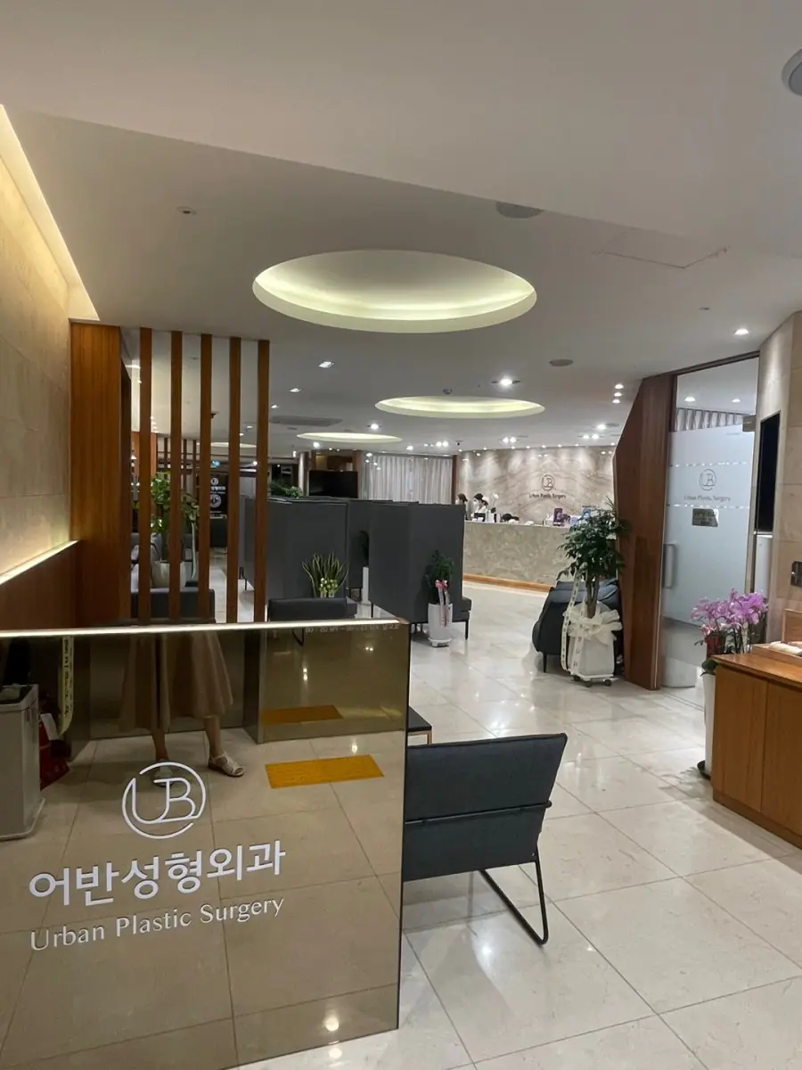 URBAN Plastic Surgery — photo 3